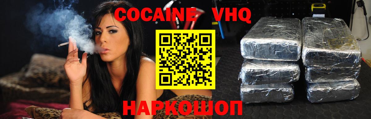 Бошки Шишки Изобильный
