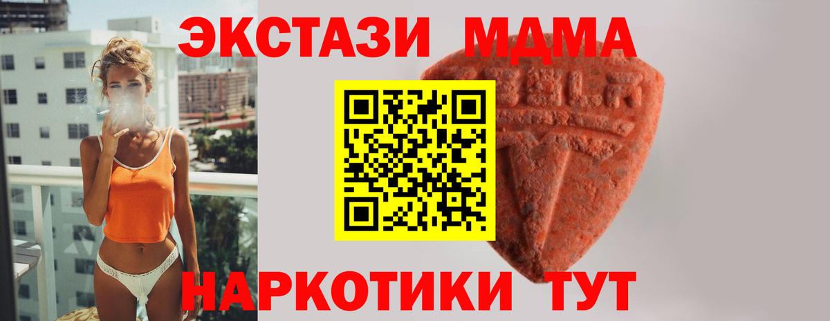 Изобильный  ГАШИШ  COCAIN  АМФ кристаллы  Канабис  Вход с VPN  Меф  
