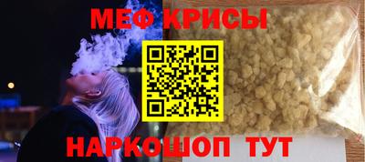 крисы Кумертау