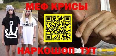 крисы Кумертау