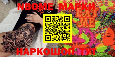 кокаин VHQ Кулебаки