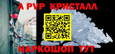 крисы Кумертау
