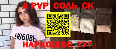 кокаин VHQ Кулебаки
