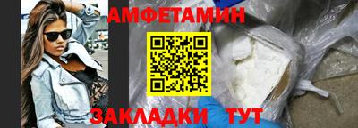 кокаин VHQ Кулебаки