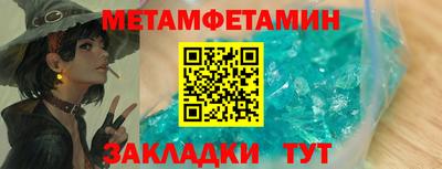 гидропоника Кунгур
