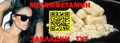 гидропоника Кунгур