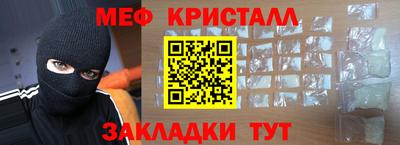 крисы Кумертау