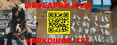 кокаин VHQ Кулебаки