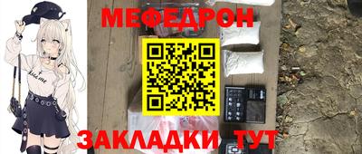 крисы Кумертау