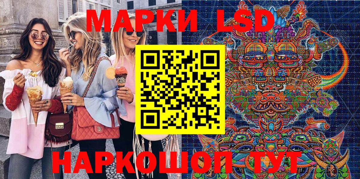 Изобильный  Марки 25I-NBOMe 1,8мг  Вход с VPN 
