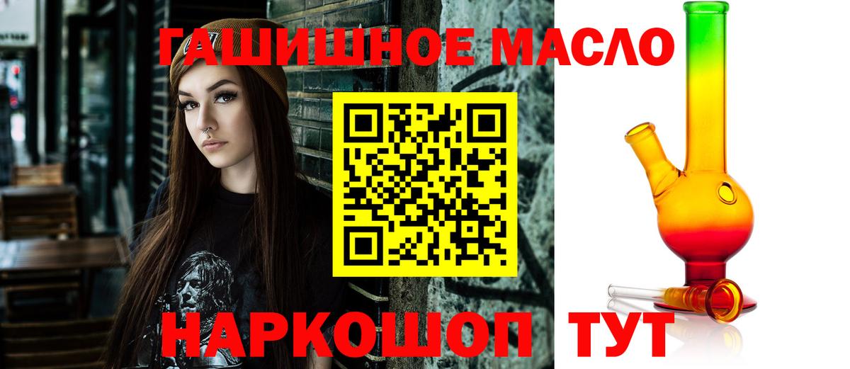 Дистиллят ТГК концентрат Изобильный