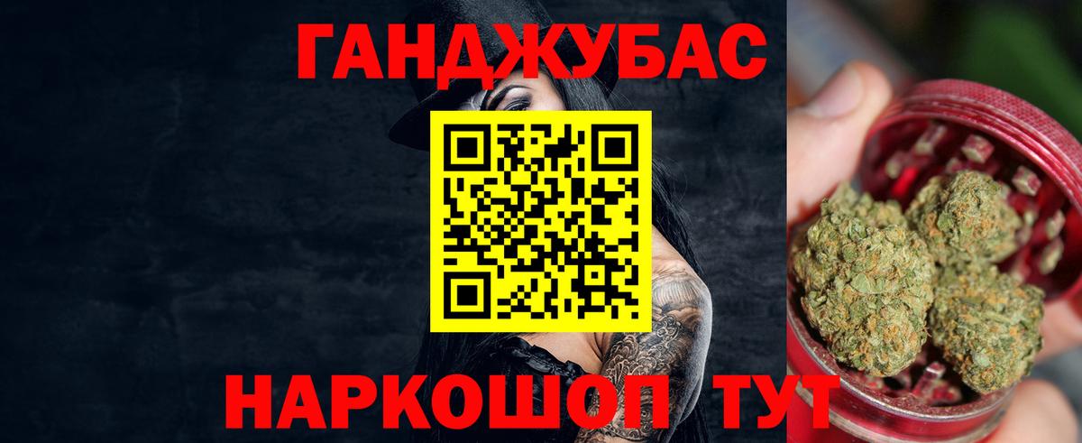Шишки марихуана OG Kush Изобильный